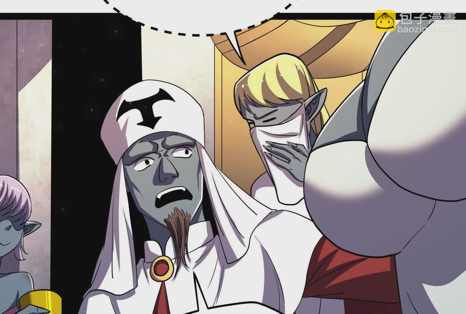 古神遊戲 - 第98話 囂張！直接進去打臉(2/3) - 6